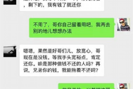 万年贷款清欠服务